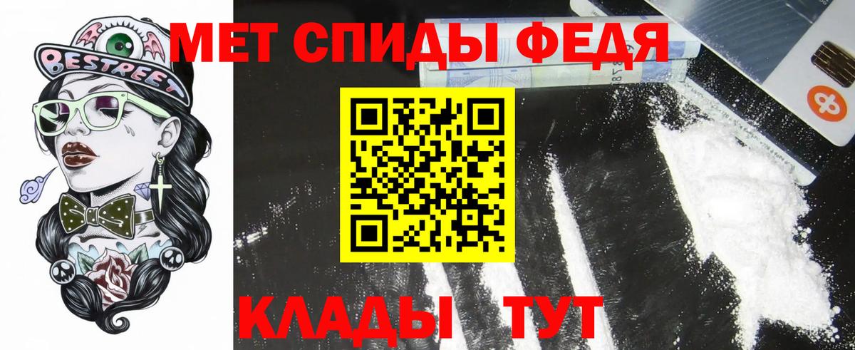 АМФЕТАМИН 98% Усть-Джегута