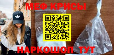 прущие крисы Кунгур