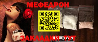кристаллы Кумертау