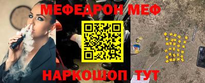 кристаллы Кумертау