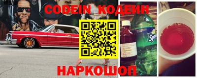 кристаллы Кумертау