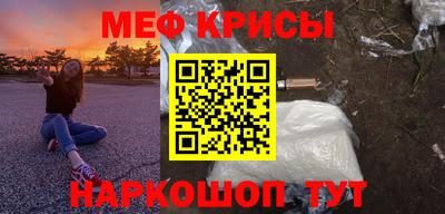 прущие крисы Кунгур