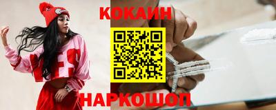 прущие крисы Кунгур