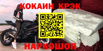 кристаллы Кумертау