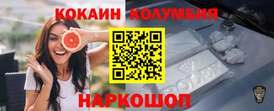 прущие крисы Кунгур