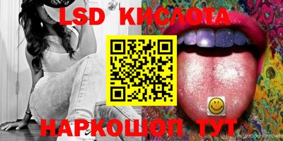 тгк Кулебаки