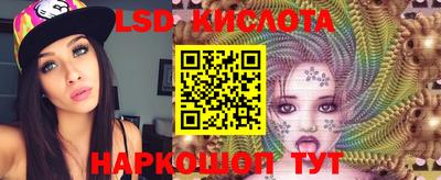 прущие крисы Кунгур