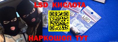 прущие крисы Кунгур
