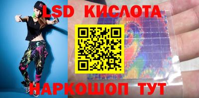прущие крисы Кунгур