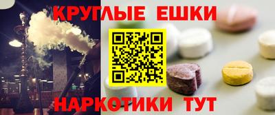 прущие крисы Кунгур