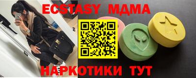 прущие крисы Кунгур