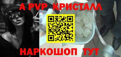 прущие крисы Кунгур