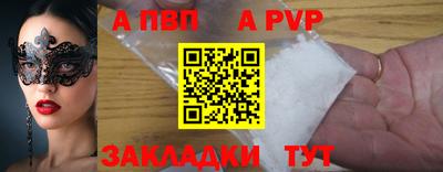 кристаллы Кумертау