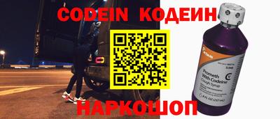 прущие крисы Кунгур