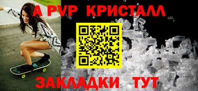 кристаллы Кумертау