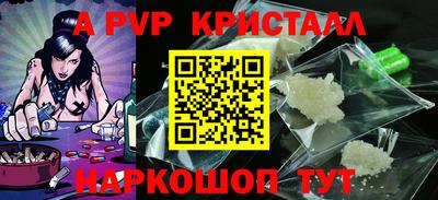 кристаллы Кумертау