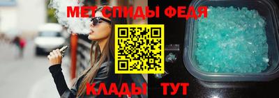 кристаллы Кумертау