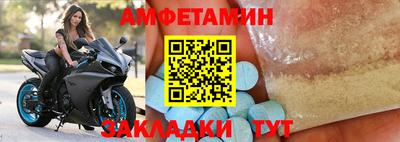 прущие крисы Кунгур