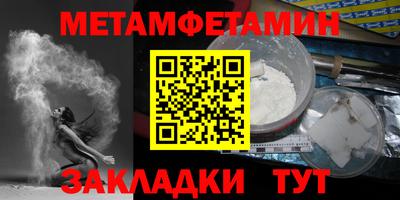 кристаллы Кумертау