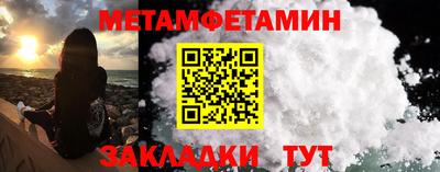 кристаллы Кумертау