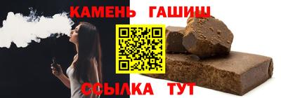 кристаллы Кумертау
