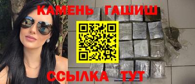 кристаллы Кумертау