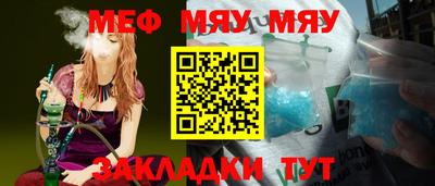 кристаллы Кумертау