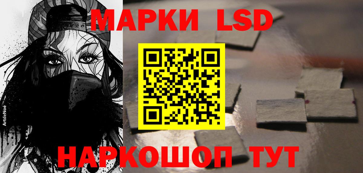 Лсд 25 экстази ecstasy  Вход с VPN  Лсд 25 экстази кислота  Усть-Джегута 