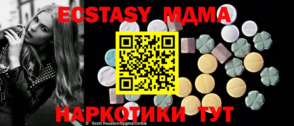 АМФЕТАМИН Усть-Джегута