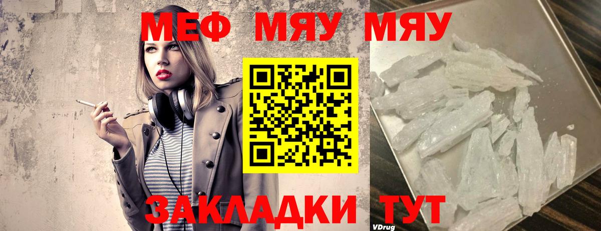 Усть-Джегута  Бошки Шишки  Экстази  Магазины продажи наркотиков  Кокаин  Мефедрон   Вход с VPN  Гашиш 