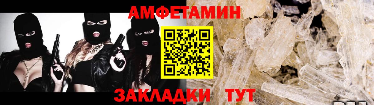 МЕТАМФЕТАМИН Methamphetamine  Вход с VPN  Усть-Джегута  МЕТАМФЕТАМИН Methamphetamine 