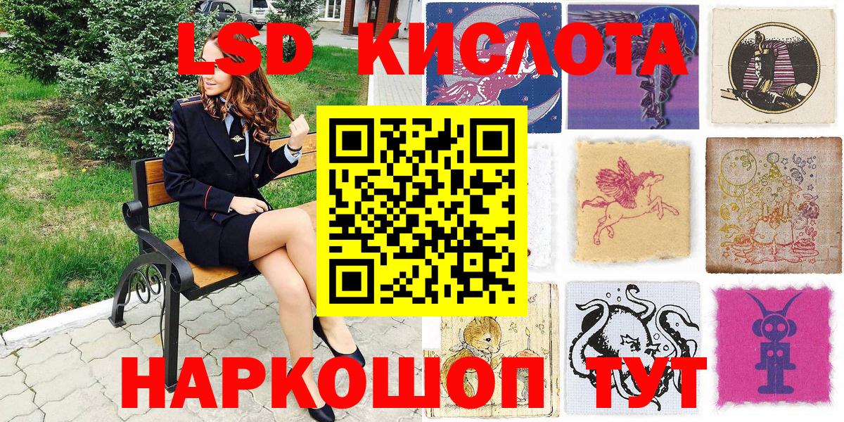 Усть-Джегута  Марки 25I-NBOMe 1500мкг  где можно купить   Марки 25I-NBOMe 1500мкг  Вход с VPN 