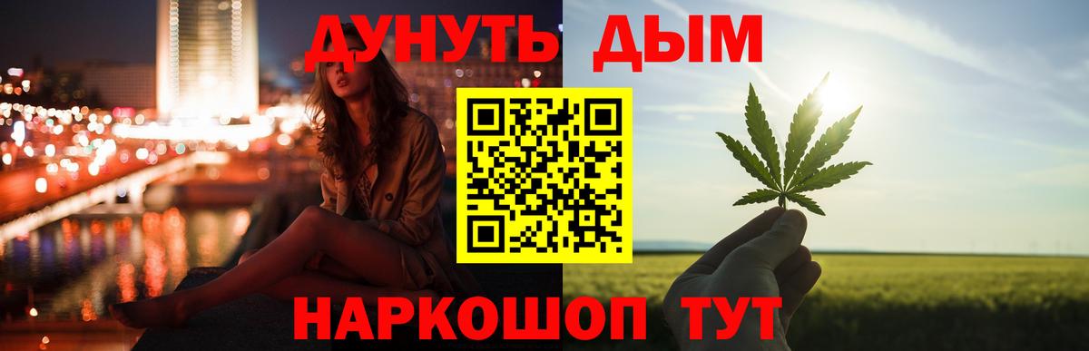 Марихуана семена  Вход с VPN  Бошки Шишки AK-47  Бошки Шишки сатива  Усть-Джегута 